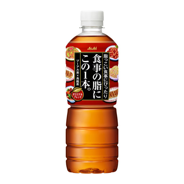 アサヒ飲料　食事の脂にこの1本　600ml　1箱（24本入）