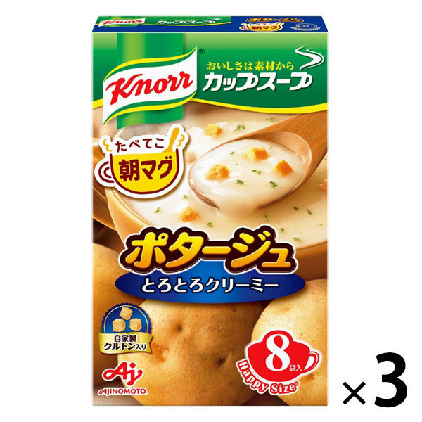 味の素　クノール カップスープ ポタージュ　1セット（24食：8食入×3箱）