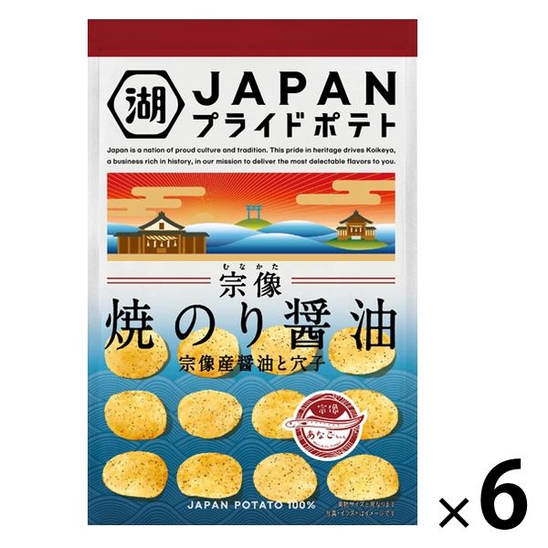 湖池屋 JAPAN PRIDE POTATO 焼のり醤油 6袋 スナック菓子 ポテトチップス