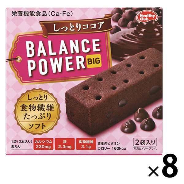 バランスパワー（BALANCE POWER） ビッグ しっとりココア 1セット（8箱） ハマダコンフェクト 栄養補助食品