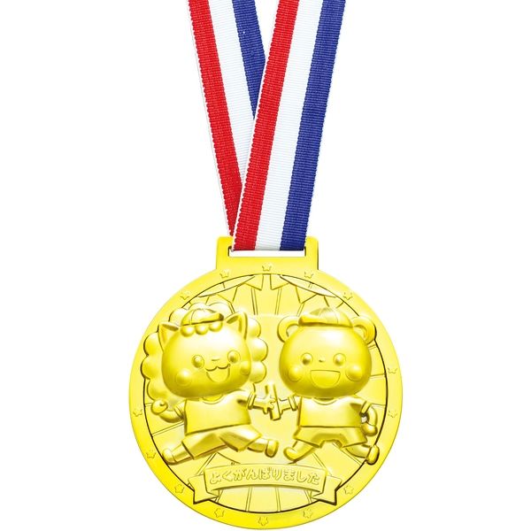 アーテック ゴールド3Dスーパービッグメダル アニマルフレンズ　景品 6949 3個（直送品）