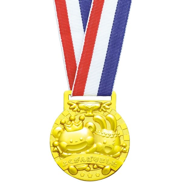 アーテック 3D合金メダル エンジョイアニマル　景品 6950 3個（直送品）