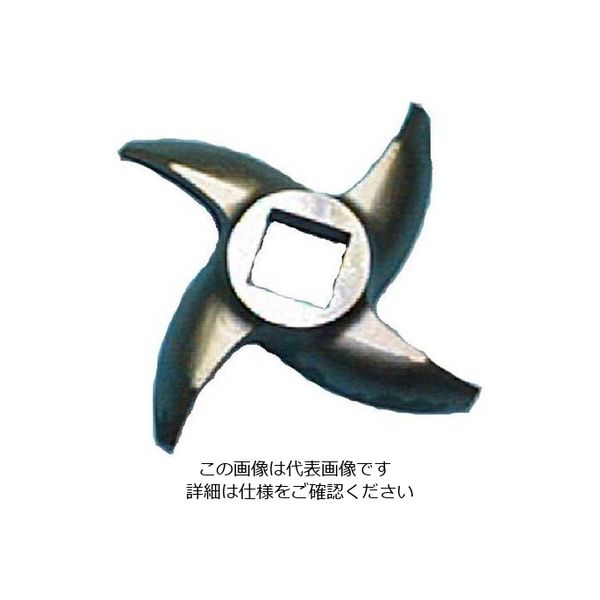 遠藤商事 電動ミートチョッパーOMCー12・12C 部品 ナイフ 62-6491-66 1個（直送品）
