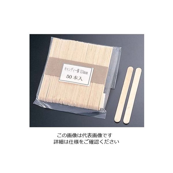 松尾物産 木製 アイススティック棒（50本束） 114mm 1ケース（50本） 62-6533-35（直送品）