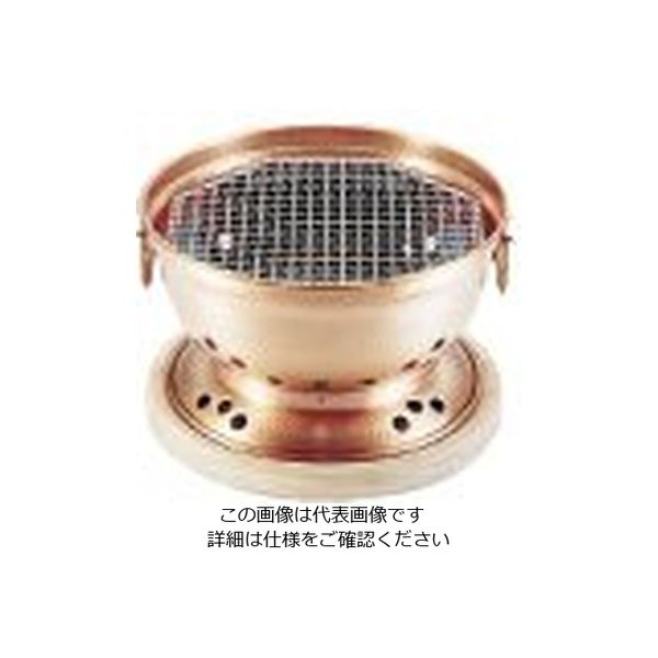 アサヒサンレッド 銅 炭用水コンロ(台付) 62-6794-63 1個（直送品）