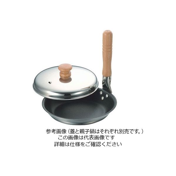 本間製作所 KO 親子鍋用蓋(18ー8) 19cm用 62-8169-66 1個（直送品）