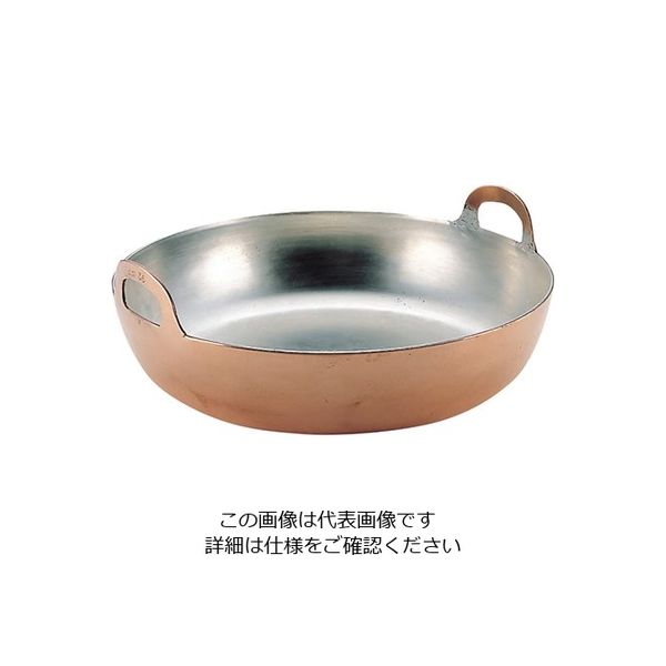エムテートリマツ 銅製揚鍋 33cm 1個 63-1418-70（直送品）