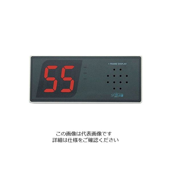 パシフィック湘南 ソネット君 一枠受信機 SRE-H 189110 1個 63-1742-46（直送品）