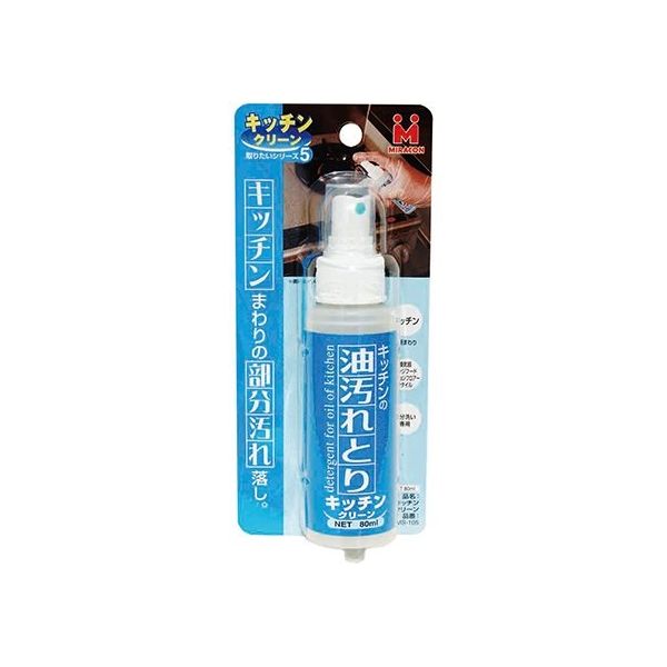 日本ミラコン産業 キッチンの油汚れとり キッチンクリーン 80mL MS-105 1個 63-7938-38（直送品）