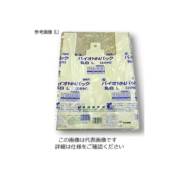 中川製袋化工 レジ袋 バイオNNパック25 乳白 ブロックシール付 2000枚 S 1箱（2000枚） 64-3894-65（直送品）