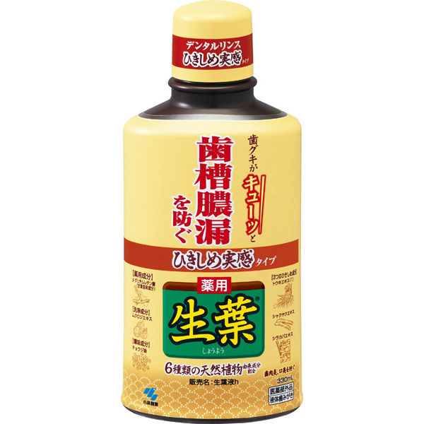 ひきしめ生葉液（しょうようえき） 歯槽膿漏を防ぐ デンタルリンス 液体歯磨き ハーブミント味 330mL 小林製薬