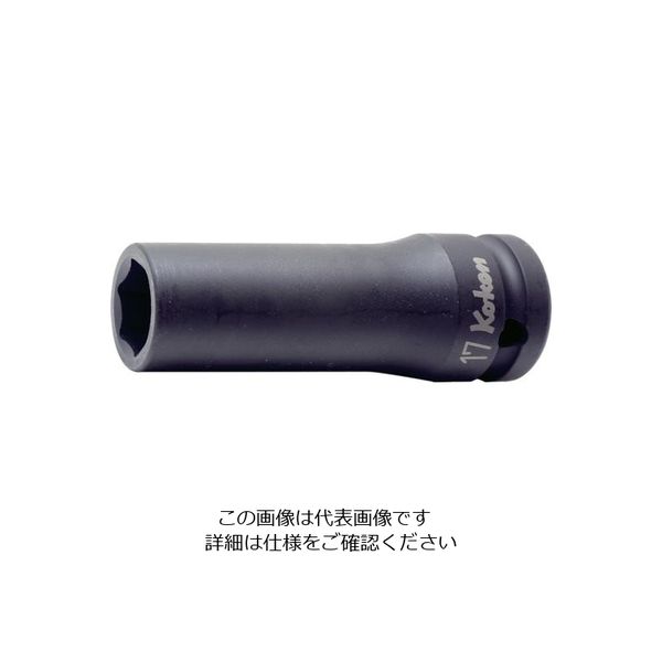 山下工業研究所 コーケン 12.7mm差込 インパクト6角ディープソケット 1.1/6 14300A-1.1/16 1個 120-2450（直送品）