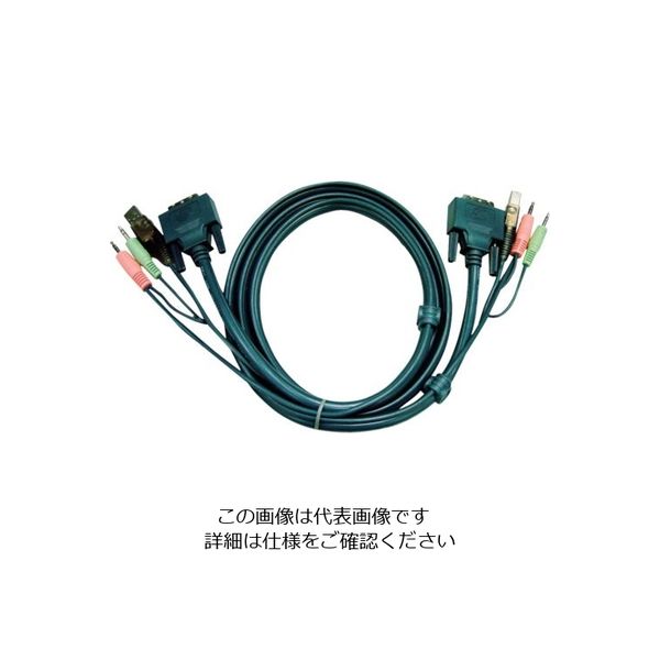 ATEN（エーテン） ATEN DVI-Iケーブル シングルリンク対応 3m 2L-7D03UI 1本（3m） 115-2075（直送品）