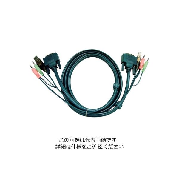 ATEN DVI KVMケーブル デュアルリンク対応 5m 2L-7D05UD 1本(5m) 115-2072（直送品）