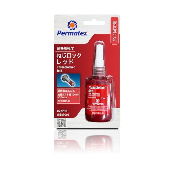 Permatex 耐熱高強度・ねじロックレッド 27200 50P27200JP 1個 520-8681(直送品)