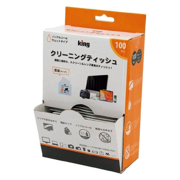 キング クリーニングティッシュ 100枚 KCTFSL-100　1箱（直送品）