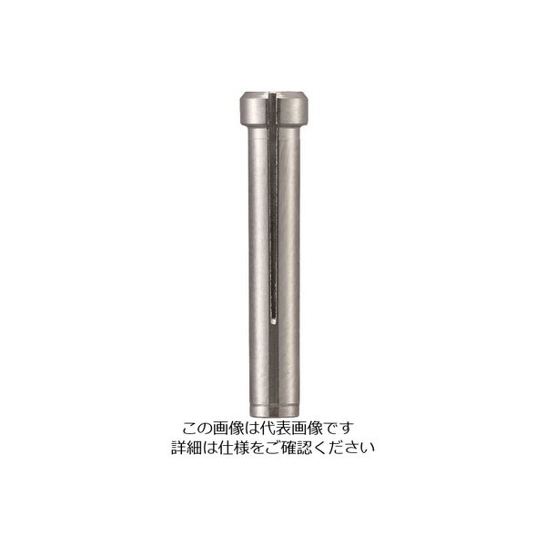 日本精密機械工作 リューター スリーブコレット φ1.8 CS18 1袋(1個) 126-3333（直送品）