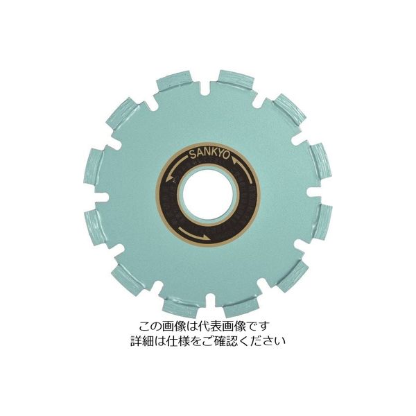 三京ダイヤモンド工業 三京 ドライカッター D-4.5 1枚 828-5735（直送品）