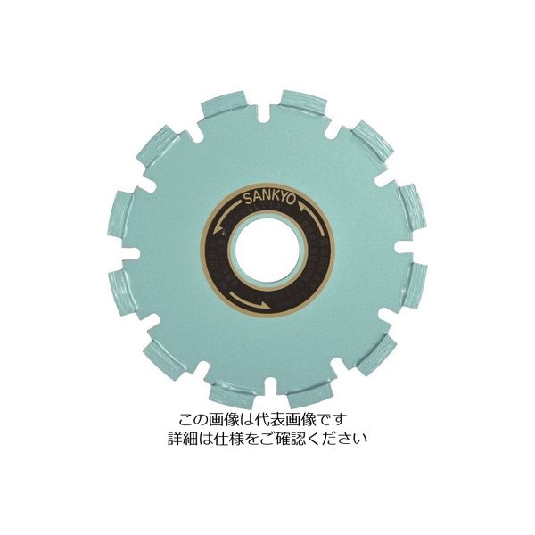 三京ダイヤモンド工業 三京 ドライカッター D-8 1枚 828-5736（直送品）