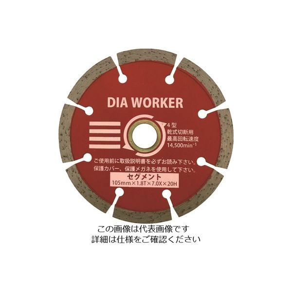 三京ダイヤモンド工業 三京 DIA WORKER SE DAW-4PS 1セット(10枚) 828-5742（直送品）