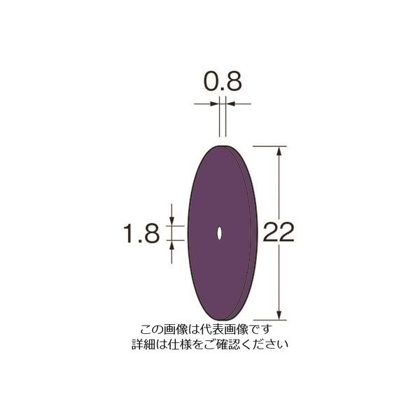 日本精密機械工作 リューター ホイール型砥石(クリストンマトリックスホイール)G7173 G7173 1袋(1枚) 126-5875（直送品）