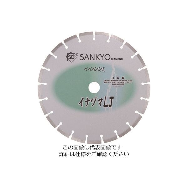 三京ダイヤモンド工業 三京 イナヅマLJ LJ-10PE-4 1枚 828-5761（直送品）