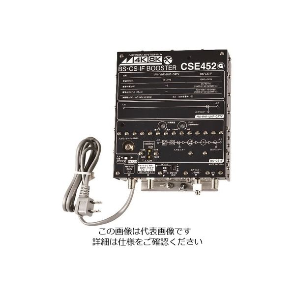 日本アンテナ BS・CSーIFブースター 4K8K対応 CSE452 1個 167-4226（直送品）