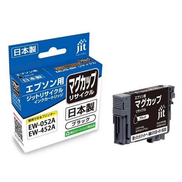 エプソン（EPSON） リサイクルインク JIT-EMUGB ブラック （MUG-BK） 1個