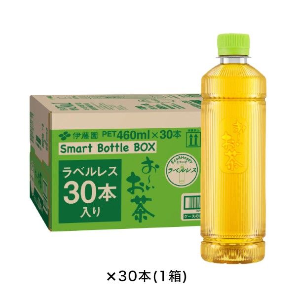 伊藤園 ラベルレス おーいお茶 緑茶 スマートボトル 460ml 1箱（30本入）