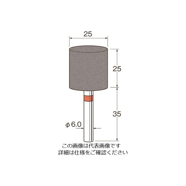 日本精密機械工作 リューター 軸付セラミックゴム砥石(金属研削用)外径(mm):25粒度(#):80 R2381 1袋(5本) 128-3441（直送品）