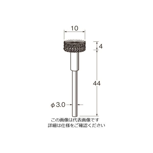 日本精密機械工作 リューター 軸付フラワー型ブラシ軸径(mm):3毛材:硬鋼線 B6618 1袋(3本) 128-5094（直送品）