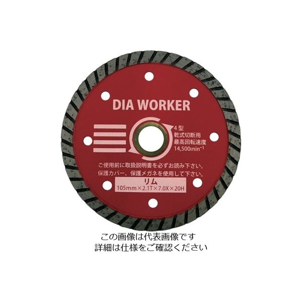 三京ダイヤモンド工業 三京 DIA WORKER RIM DAW-4PR 1セット(10枚) 828-5741（直送品）
