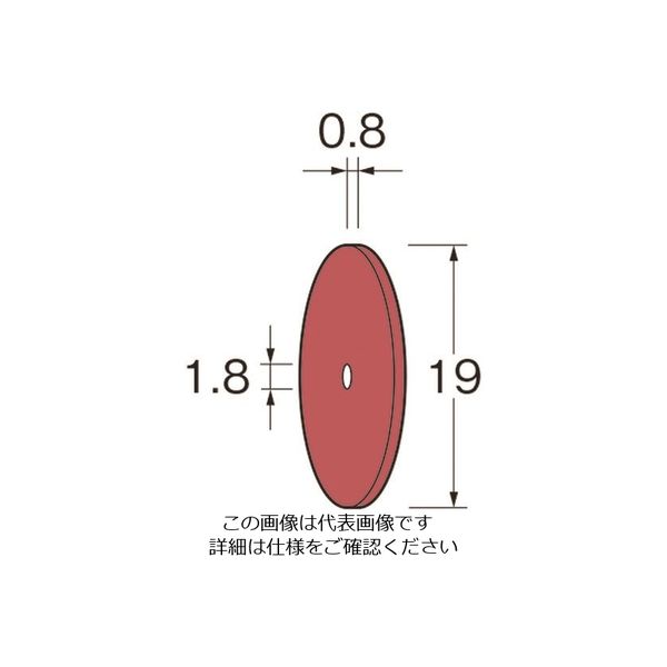日本精密機械工作 リューター ホイール型砥石(クリストンマトリックスホイール)G7162 G7162 1袋(1枚) 128-3649（直送品）