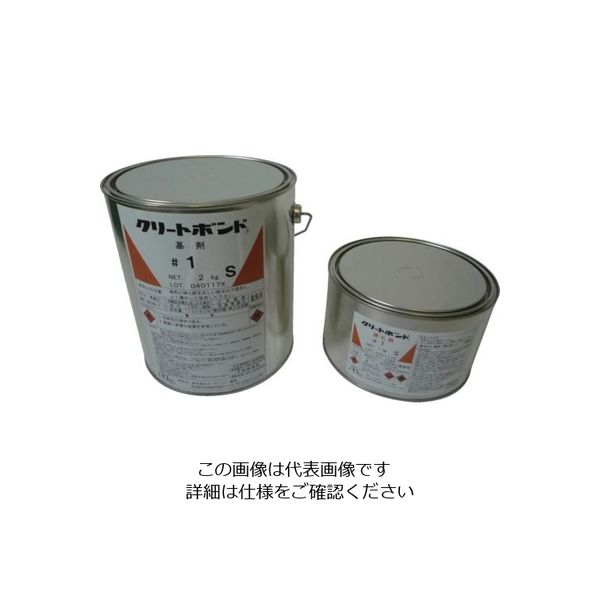 ABC エポキシ樹脂 クリートボンド#1夏用3kg（注入材・樹脂モルタル用途） CC1991SE 826-5725（直送品）