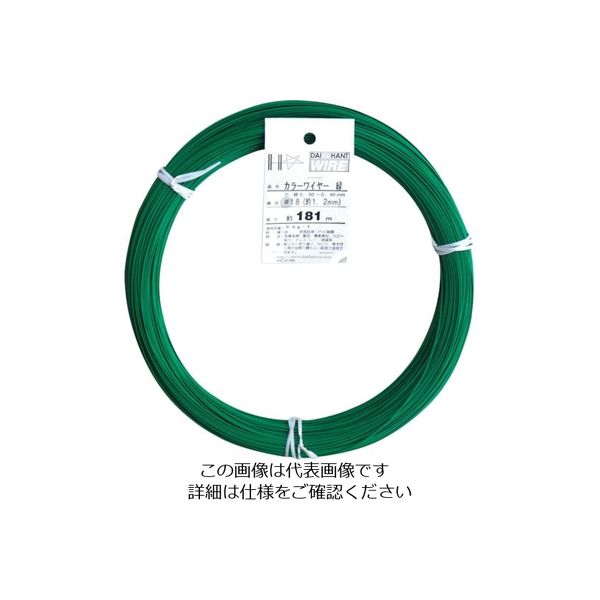 ダイドーハント カラーワイヤー 緑 #18(1.2mm) 1Kg巻 00054016 1巻 122-8371（直送品）