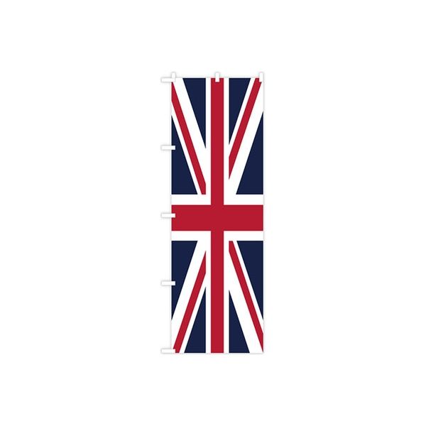 東京製旗 のぼり旗 横型 イギリス 英国 UK 国旗柄 国旗柄のぼりシリーズ 34993 1枚（直送品）