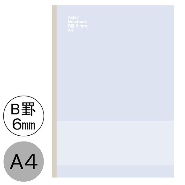 アスクル オリジナルノート スタンダードタイプA4 40枚 B罫 1冊  オリジナル