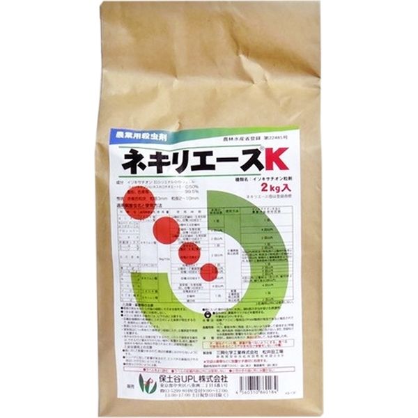 ネキリエースK 2kg NISSO2056272 1袋 日本曹達（直送品）