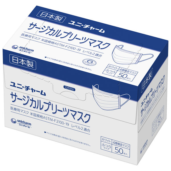 Gユニ・チャーム　サージカル　プリーツマスク　ふつう　白　4層式　使い捨て　不織布　日本製　1箱（50枚入）