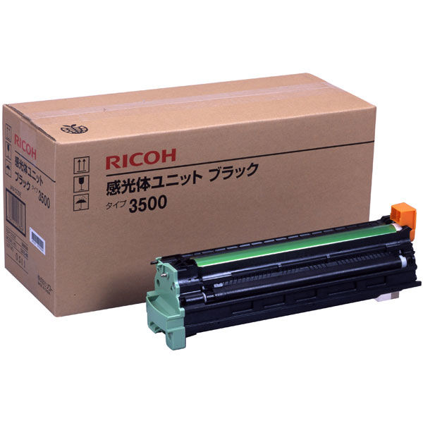 リコー（RICOH） 純正感光体ユニット タイプ3500 ブラック 509530 1個（直送品）
