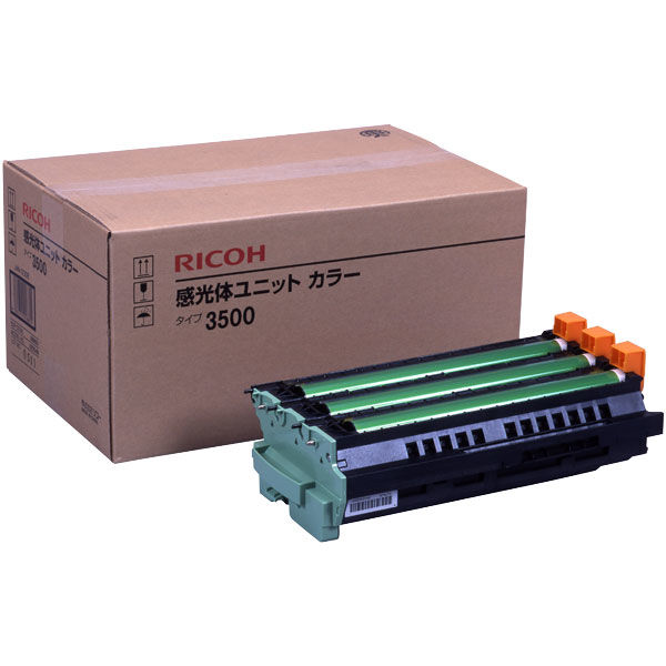 リコー（RICOH） 純正感光体ユニット タイプ3500 カラー 509531 1個（直送品）