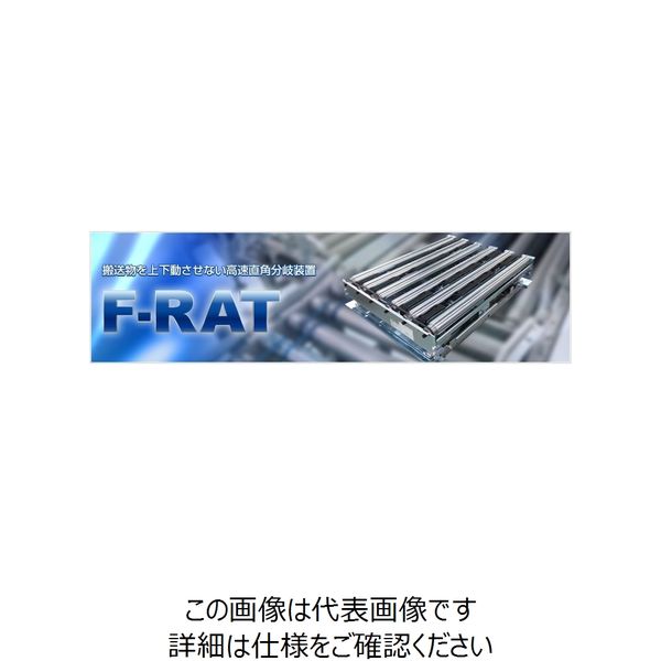 伊東電機 ITOH F-RAT-S F-RAT-S300-90N-A-S1 1P（直送品）