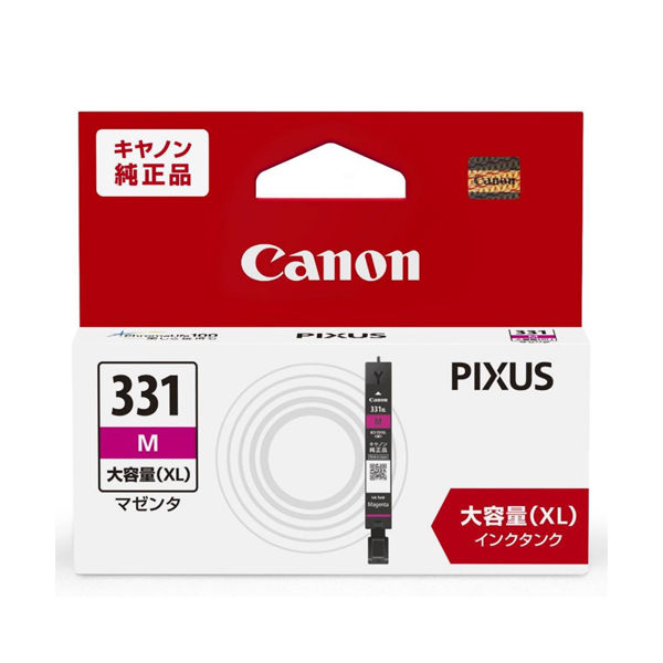 キヤノン（Canon） 純正インク BCI-331XLM マゼンタ 大容量 1個