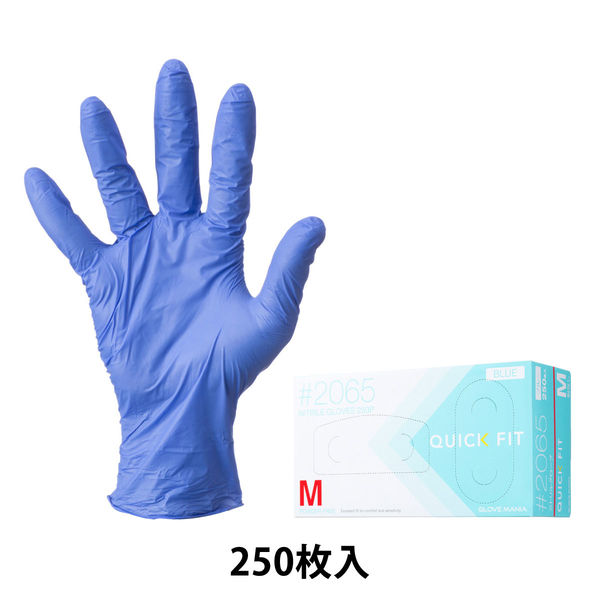【使いきりニトリル手袋】 川西工業 ニトリルグローブ クイックフィット #2065 粉なし ブルー M 1箱（250枚入）