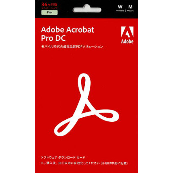 アドビ アクロバット プロ DC 36か月版 アドビシステムズ  Acrobat Pro DC Windows&Mac対応 POSA カード版（直送品）