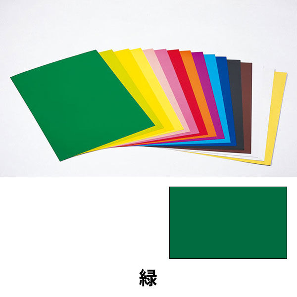 日幼 カラー工作用紙 B3 緑 1袋（10枚）