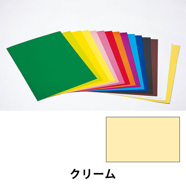 日幼 カラー工作用紙 B3 クリーム 1セット（30枚：10枚×3袋）