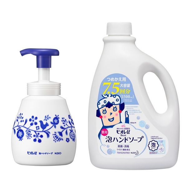 ビオレu 泡ハンドソープ ポーセリンデザイン おはな  本体500mL  1個 花王 ＋詰替 1500mLセット  限定