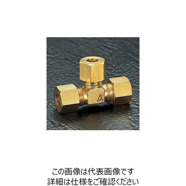 エスコ 8 x mm リングジョイント(ティーズ) EA426AK-8A 1セット(10個)（直送品）