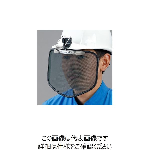 エスコ（esco） ヘルメット取付防災面 1セット（2個） EA800PB-11（直送品）